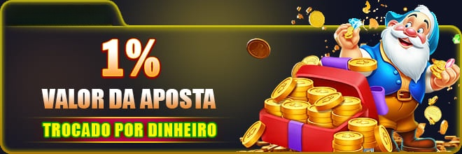 591br Rebate